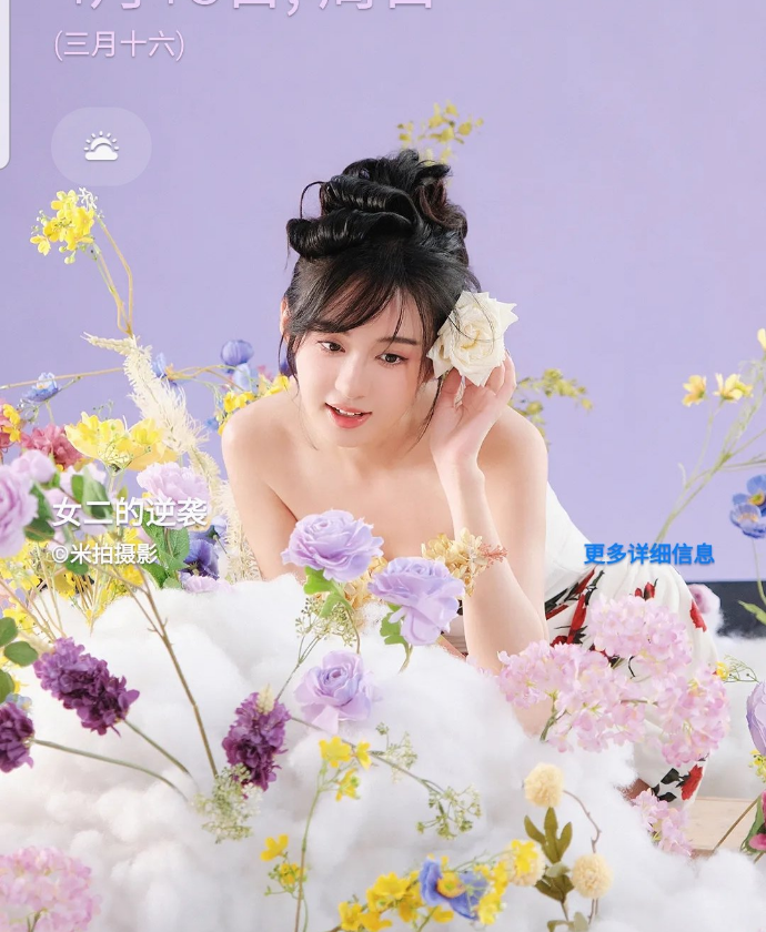 李薇
