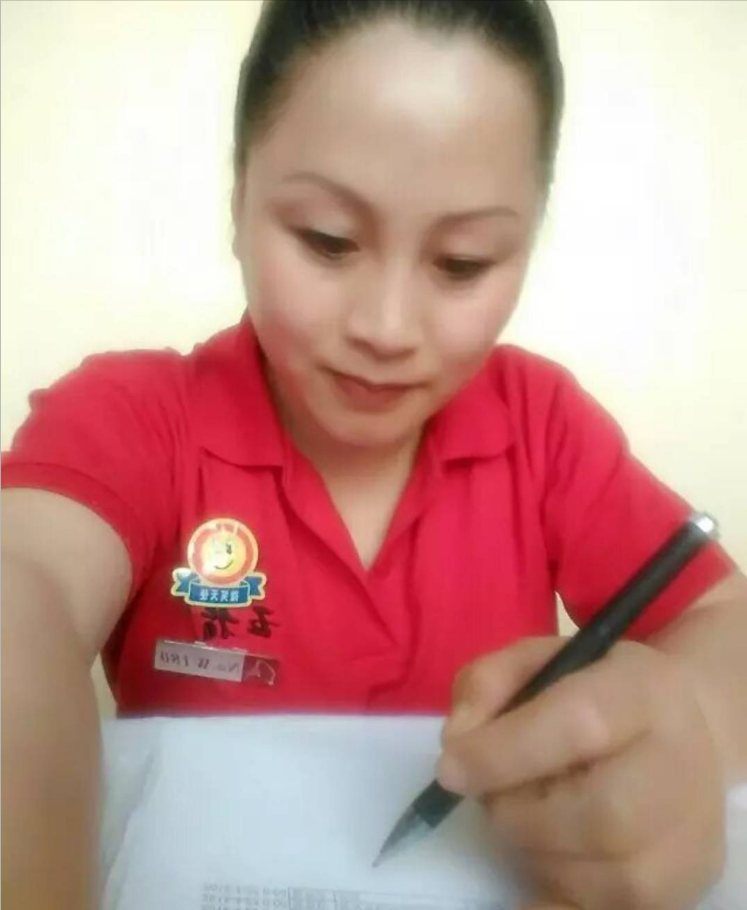 袁红艳